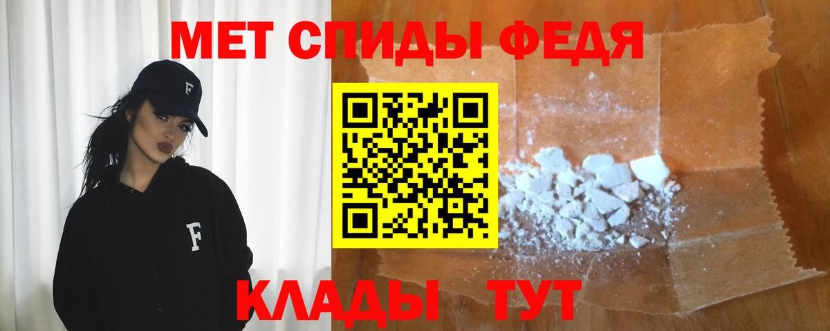 Амфетамин Розовый  Вход с VPN  Амфетамин  Кострома 