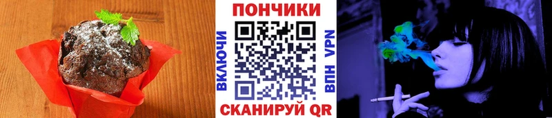 Печенье с ТГК конопля Кострома