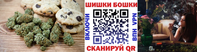 Печенье с ТГК конопля  Кострома 