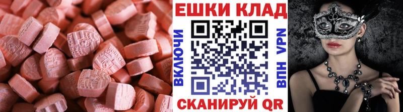 ЭКСТАЗИ Дубай  Кострома 