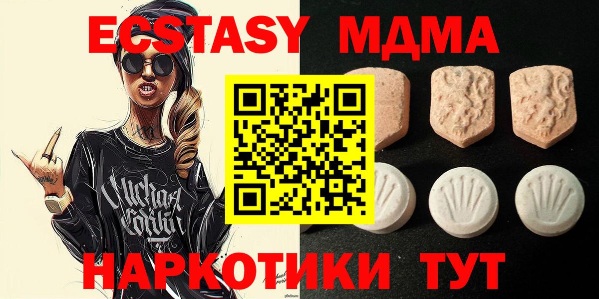Ecstasy TESLA Кострома