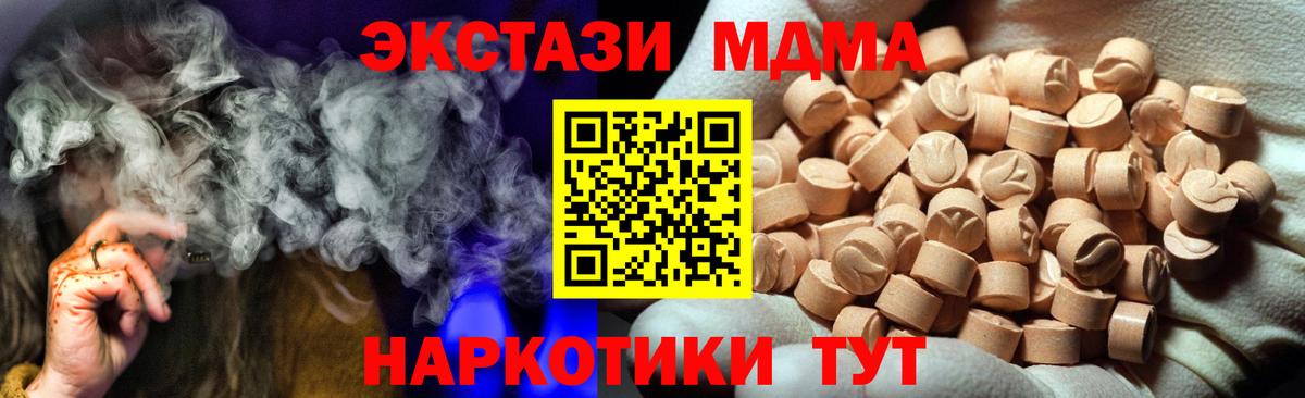 купить наркоту  Ecstasy бентли  Кострома  Вход с VPN  ЭКСТАЗИ TESLA  ЭКСТАЗИ 