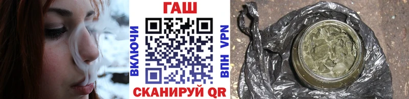ГАШ Ice-O-Lator  Кострома 