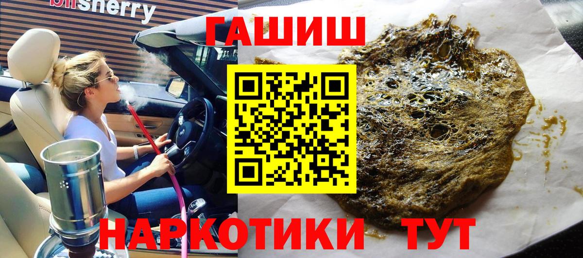 Кострома  Гашиш AMNESIA HAZE  ГАШ  Вход с VPN  где найти   ГАШ hashish 