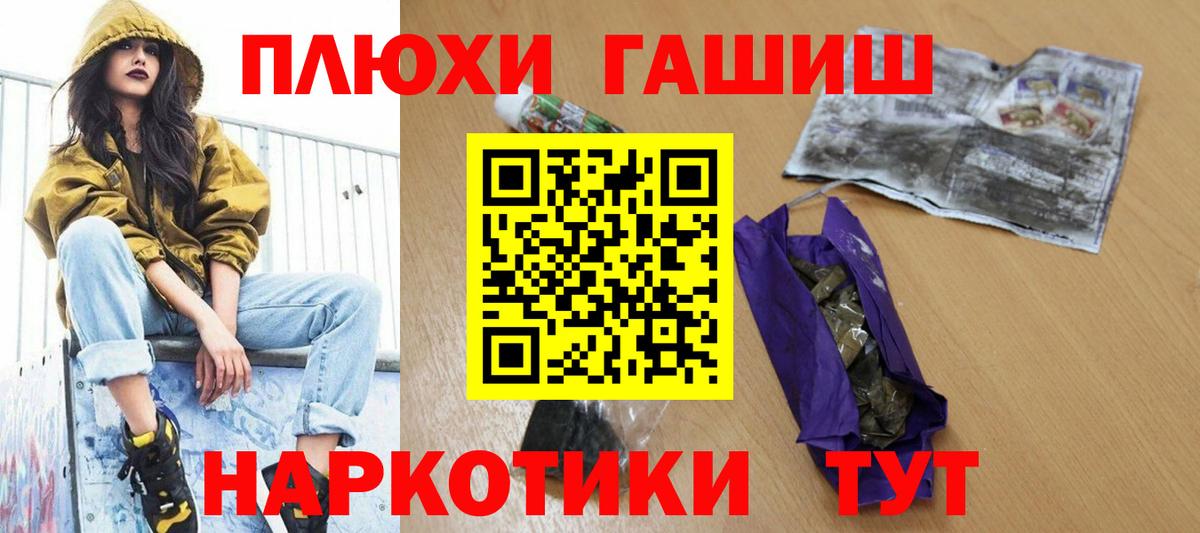 ГАШИШ 40% ТГК Кострома