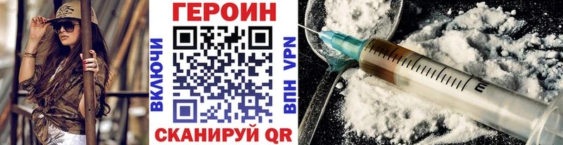 блэк спрут ссылка  Кострома  Героин VHQ 