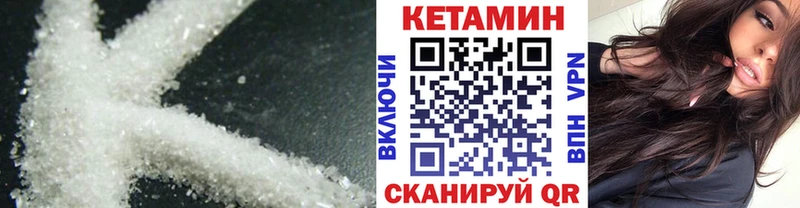 blacksprut ССЫЛКА  Кострома  Кетамин ketamine  купить наркотики цена 
