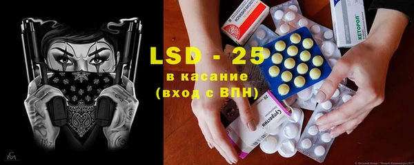 кокаин перу Абдулино