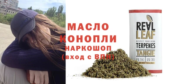 метадон Абаза