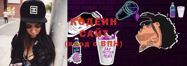 метадон Абаза