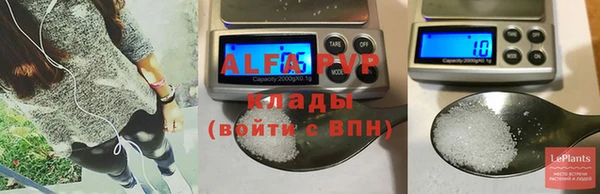 метадон Абаза