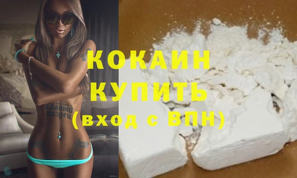 МДМА Абинск