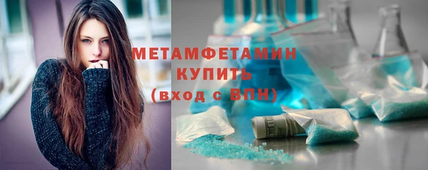 метадон Абаза