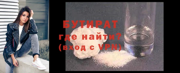 МДМА Абинск