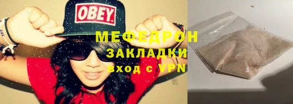кокаин перу Абдулино