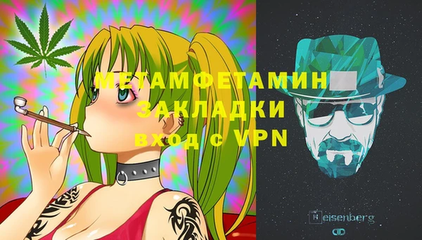 МДМА Абинск