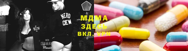 кокаин перу Абдулино