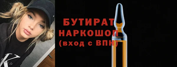метадон Абаза