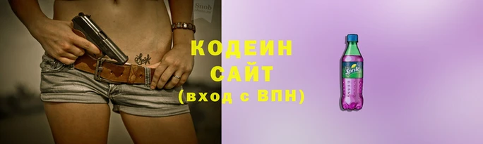 метадон Абаза