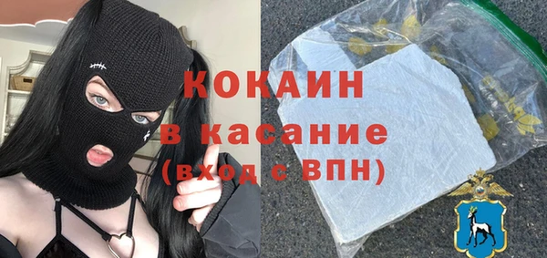 кокаин перу Абдулино