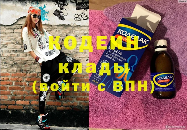 метадон Абаза