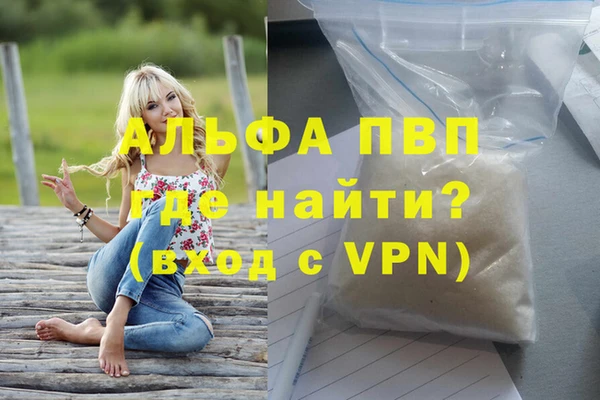 кокаин перу Абдулино