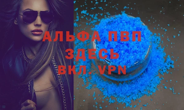 МДМА Абинск