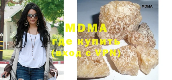 кокаин перу Абдулино
