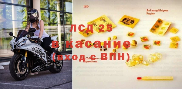 МДМА Абинск