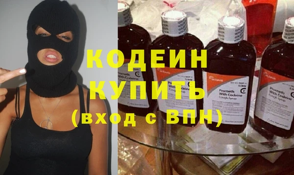 кокаин перу Абдулино