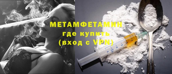 кокаин перу Абдулино