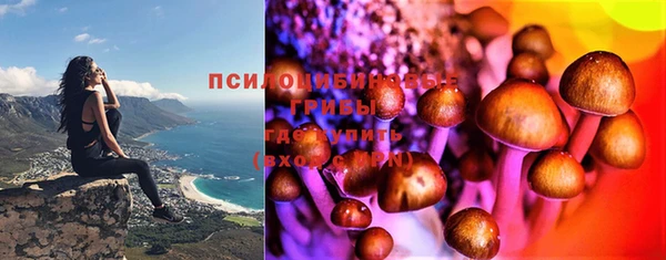 МДМА Абинск