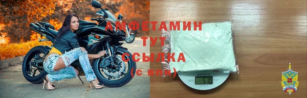 МДМА Абинск