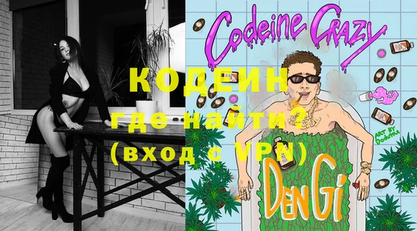 кокаин перу Абдулино