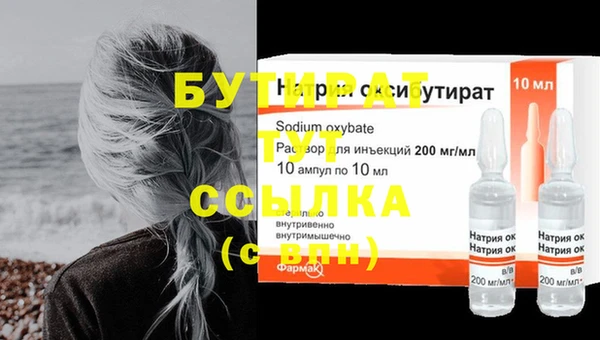 МДМА Абинск