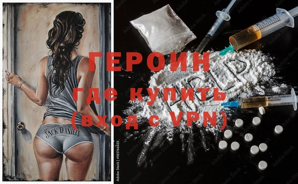 МДМА Абинск