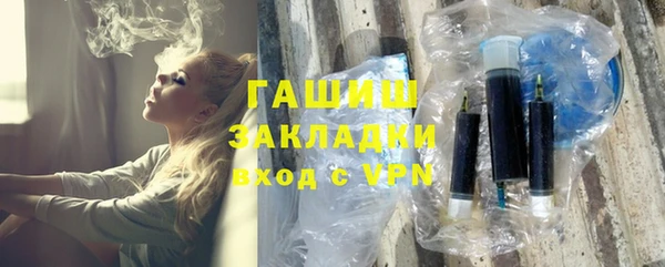 кокаин перу Абдулино