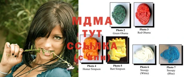 метадон Абаза