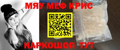 синтетический гашиш Гусиноозёрск