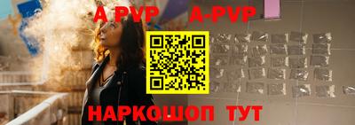apvp Гусь-Хрустальный