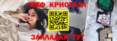 синтетический гашиш Гусиноозёрск