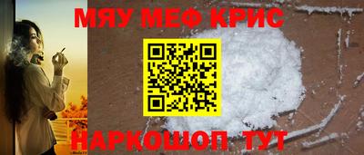 сатива Гусев