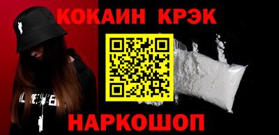 apvp Гусь-Хрустальный