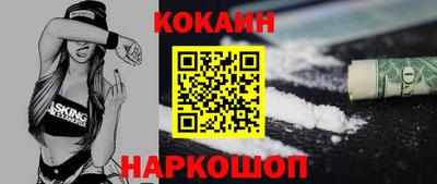 синтетический гашиш Гусиноозёрск