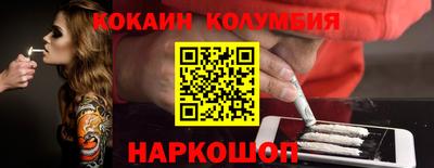 синтетический гашиш Гусиноозёрск