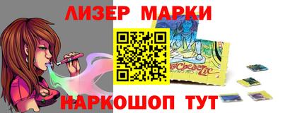 apvp Гусь-Хрустальный