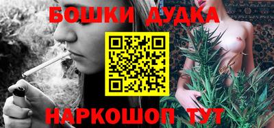 синтетический гашиш Гусиноозёрск