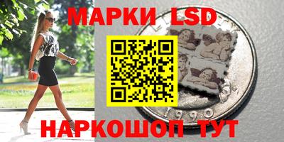синтетический гашиш Гусиноозёрск
