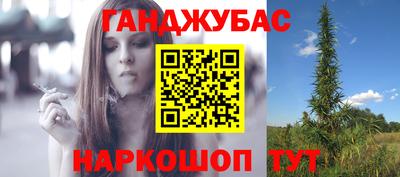 сатива Гусев