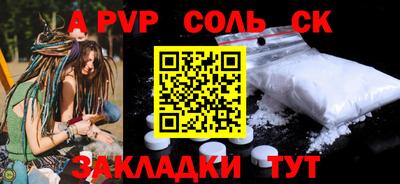 кокс Конаково